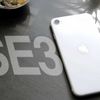 iPhone “bình dân” SE3 sẽ được ra mắt vào đầu năm 2022?
