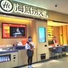Tại chuỗi nhà hàng Haidilao, khách hàng thực sự là thượng đế: Có thể làm móng, mát-xa trong lúc chờ