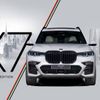 BMW X7 tung phiên bản đặc biệt UAE 50th Year Edition- Chỉ dành riêng cho UAE