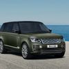Range Rover SVAutobigraphy Ultimate Edition - mẫu RR cực đỉnh cho giới nhà giàu