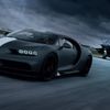 Siêu xe Bugatti Chiron - Les Légendes du Ciel - đọ sức với phản lực cơ Dassault Rafael Marine Fighter Jet