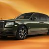 Rolls-Royce ra mắt dòng xe Cullinan Inspired By Fashion