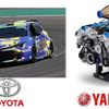 Toyota và Yamaha hợp tác phát triển động cơ V8 chạy bằng hydro
