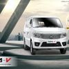 TERA-V xe tải van “thế hệ mới” cho khách hàng Việt