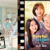 Phim điện ảnh Hàn “Ngày Mới Tốt Lành” - Câu chuyện chữa lành tâm hồn