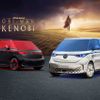 Volkswagen giới thiệu hai chiếc xe mới lấy cảm hứng từ Star Wars