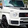 Tìm hiểu về Mercedes-Benz G 350d: Chiếc xe được cam kết 'không tốn một giọt xăng'
