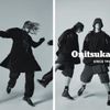 Onitsuka Tiger BST Thu Đông 2022 - Nguyên bản, dành cho mọi giới tính