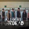 Netflix xác nhận “All of Us Are Dead” mùa 2 với đoạn giới thiệu mới