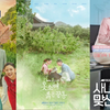 Top 33 phim Hàn hay nhất năm 2022 với rating cao ngất