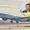 Đại gia Lê Thái Sâm làm Chủ tịch Bamboo Airways; ông Hoàng Văn Tăng thoái hết chức vụ ở DIC