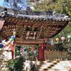 Người Việt được miễn visa khi đến tỉnh Jeollanam-do Hàn Quốc