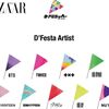 Triển lãm Kpop D’Festa dừng chân ở Hà Nội