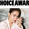 Hồ Ngọc Hà - Khi mẹ 3 con dám nói không với 2 chữ "dừng lại" và tỏa sáng