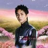 Mashup: Tình đầu & Cắt đi nỗi sầu - Tăng Duy Tân cùng dàn chị đẹp quẩy đục nước