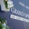 Seiko Việt Nam khai trương Seiko Watch Salon đầu tiên ra mắt dòng King Seiko danh giá