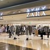 Tại sao Zara có thể vô tư đạo nhái chất xám của các hãng thời trang khác?
