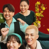 Huyền Baby - Trang Pháp lên đồ cực quyến rũ, cùng hội chị đẹp khoe sắc ở thảm đỏ Gặp Lại Chị Bầu