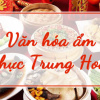 Hành trình khám phá văn hóa và ẩm thực của Trung Quốc đặc sắc nhất