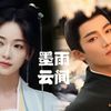 Lịch chiếu Mặc Vũ Vân Gian: Phim Vu Chính gây bất ngờ, Ngô Cẩn Ngôn vượt mặt Dương Mịch?