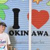 Theo chân Quang Vinh khám phá hòn đảo Okinawa, nơi hạnh phúc nhất Nhật Bản