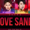 Lời bài hát Love Sand (lyrics) - Anh Trai Say Hi - HIEUTHUHAI, Ali Hoàng Dương, Vũ Thịnh, JSOL