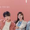 Lịch chiếu Người Xóa Ký Ức: Phim của Jaejoong khiến khán giả vừa khóc vừa cười
