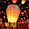Hòa mình vào những lễ hội mùa thu trên khắp thế giới