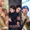 Danh sách phim Trung Quốc tháng 6/2025 có gì hot?