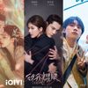 Danh sách phim Trung Quốc tháng 6/2025 có gì hot?