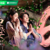 Thừa Lỗi chứng minh khả năng diễn xuất trong Dữ Tấn Trường An