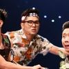 Dừng sản xuất show 'Cười xuyên Việt, Solo cùng Bolero'