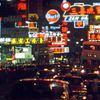 Triển lãm nhiếp ảnh HK:PM – Dạ khúc Hong Kong hoài niệm