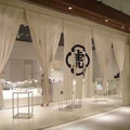 Cửa hàng Toraya Tokyo Midtown.