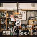 Bạn đã ăn sushi chuẩn như người Nhật?-10