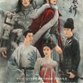 Trường ca hành - The Long Ballad (2021)