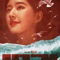 Triệu Lộ Tư phim: Năm biến động 1921 - 1921 (2021)