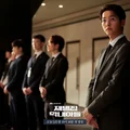 Cậu út nhà tài phiệt (Reborn Rich) – rating 23.8%