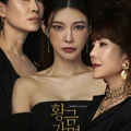 Mặt nạ hoàng kim (Gold Mask) - rating 17.8%