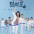 Người vợ hoàn hảo (All Around Wife) - rating 19.5%