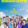 Cuộc sống tuyệt vời của tôi (Bravo, My Life) - rating 19.9%