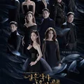 Phim Hàn Quốc hay năm 2022: Yêu (Kết hôn và Ly dị) mùa 3 - Love (ft. Marriage and Divorce)