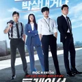 Kẻ truy tìm (Tracer) - rating 9.0%