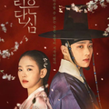 Phim cổ trang Hàn Quốc hay năm 2022: Trái tim đẫm máu (Bloody Heart) - rating 8.9%