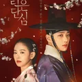 Phim cổ trang Hàn Quốc hay năm 2022: Trái tim đẫm máu (Bloody Heart) - rating 8.9%