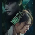 Phim Hàn Quốc hay năm 2022: Big Mouth (2022) - rating 12%