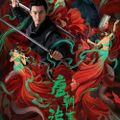 Ký sự chuyện kỳ dị Đường triều - Strange Tales of Tang Dynasty (2022)