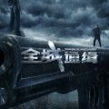 Hỏa Băng nơi biên giới - The Boundary (2019)