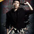 Top phim trinh thám Trung Quốc: Dư Tội - Yu Sin (2016)