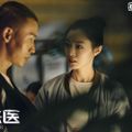 Top phim trinh thám Trung Quốc: Tâm linh pháp y - The Listener (2019)